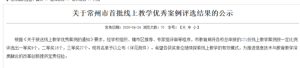 QQ图片20200427082411.png