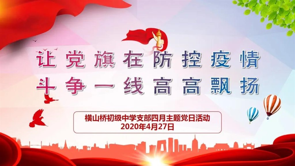 19b714e8e6fd43d7a7f9b3044bc57dfc.jpg 微信图片_20200428094739.jpg