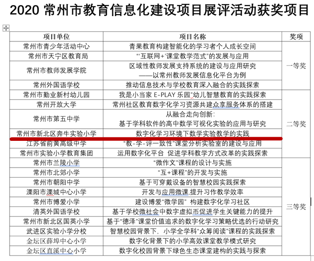 QQ图片20200429083351_副本.png