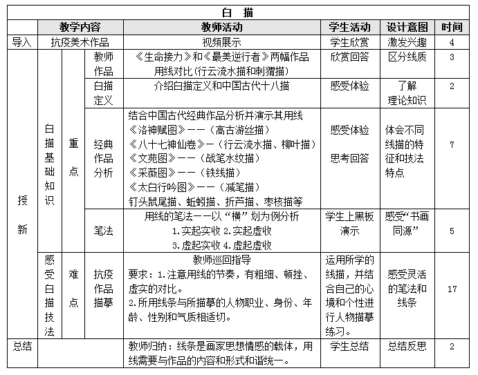 教案图片.jpg
