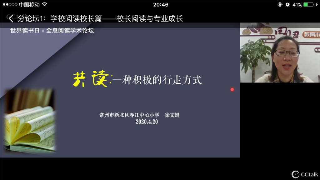 QQ图片20200430150613.png