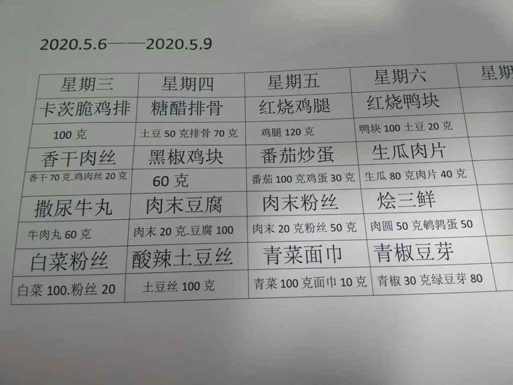 mmexport1588223312467.jpg