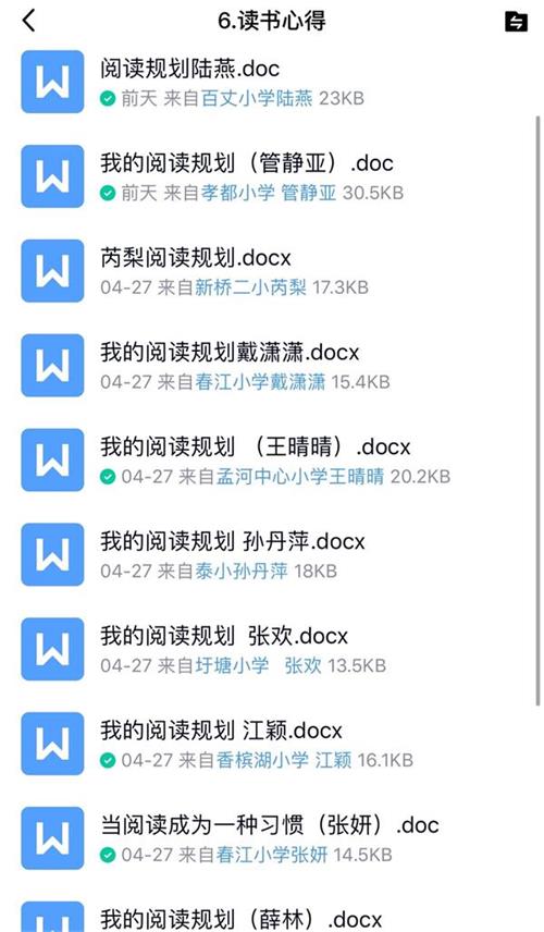QQ图片20200430151746.jpg
