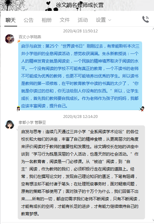 QQ图片20200430153157.png