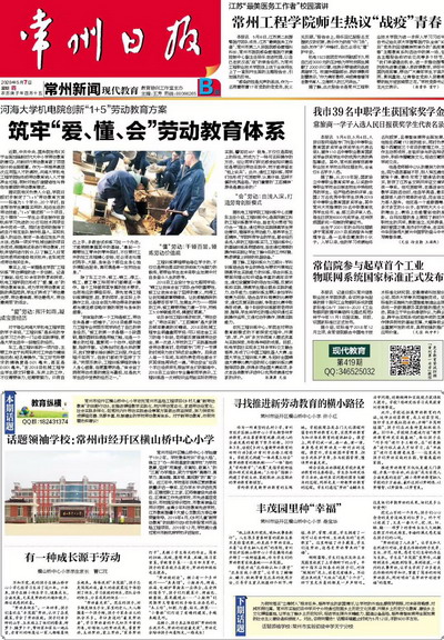 19C0DF85C9742C1A64D3CB6C8E5DA06E_缩小大小.png 19C0DF85C9742C1A64D3CB6C8E5DA06E_缩小大小.png