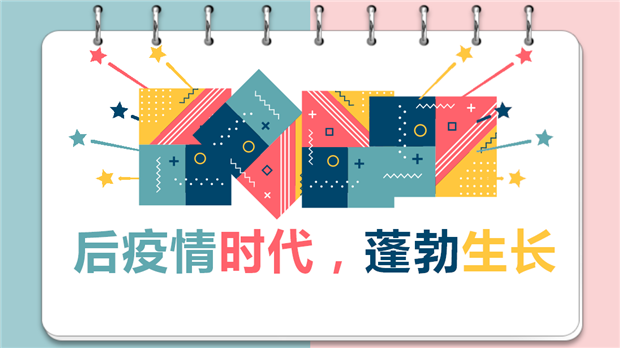 刘宇婷ppt1.png