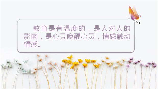 张帅ppt2.png