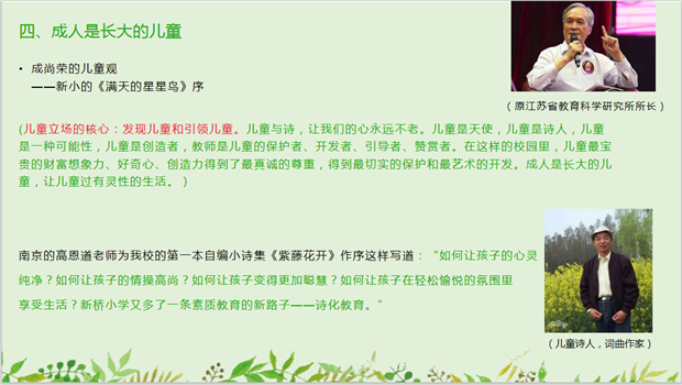 万晓媛PPT2.png