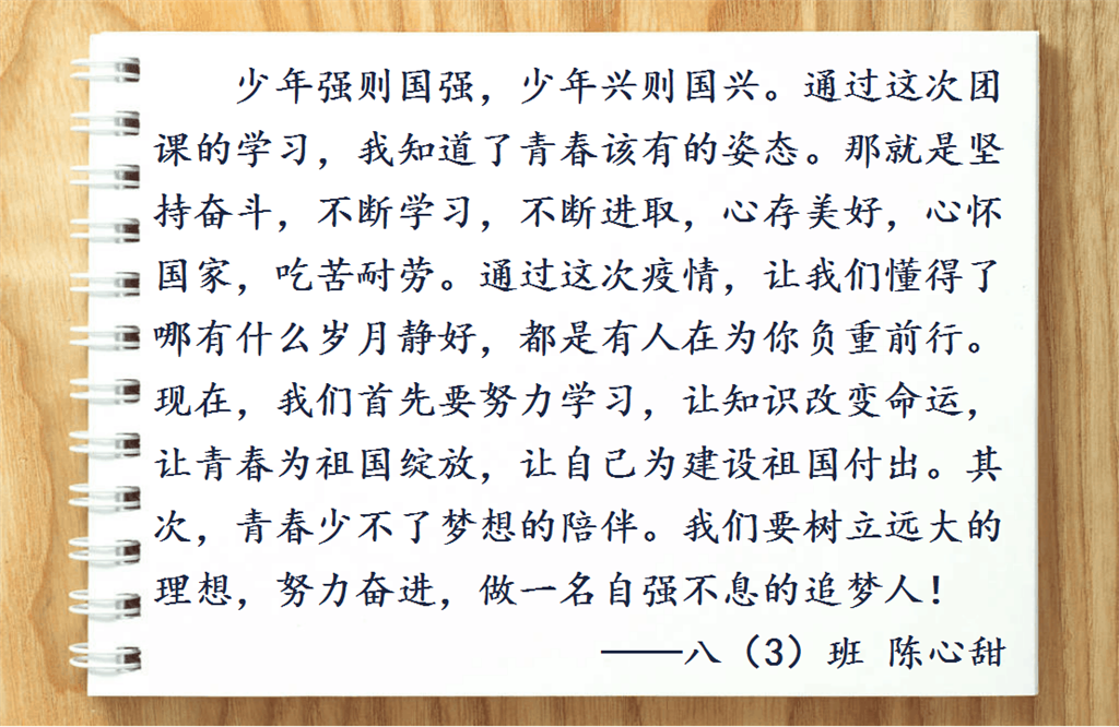QQ图片20200507214137.png