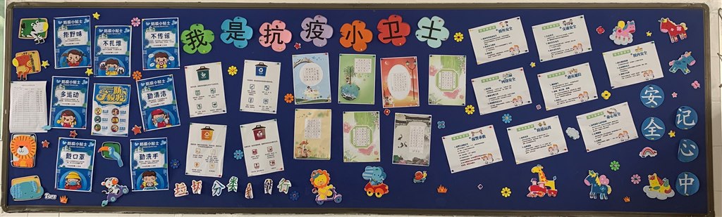 2018级6班202004版.jpg