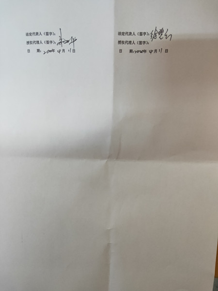 合同2.jpg