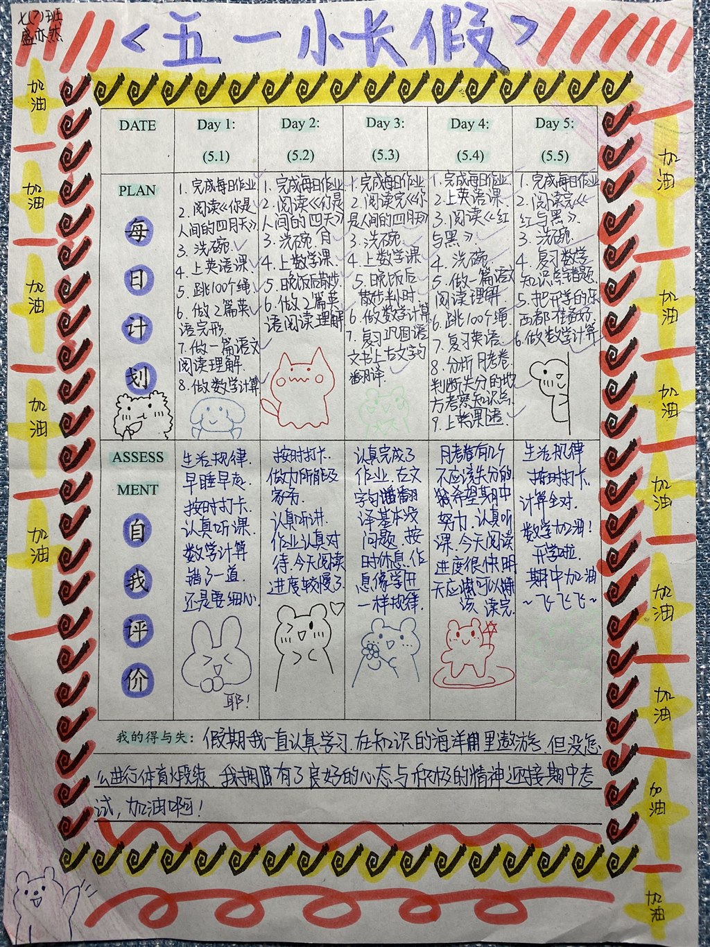QQ图片20200511222538.jpg