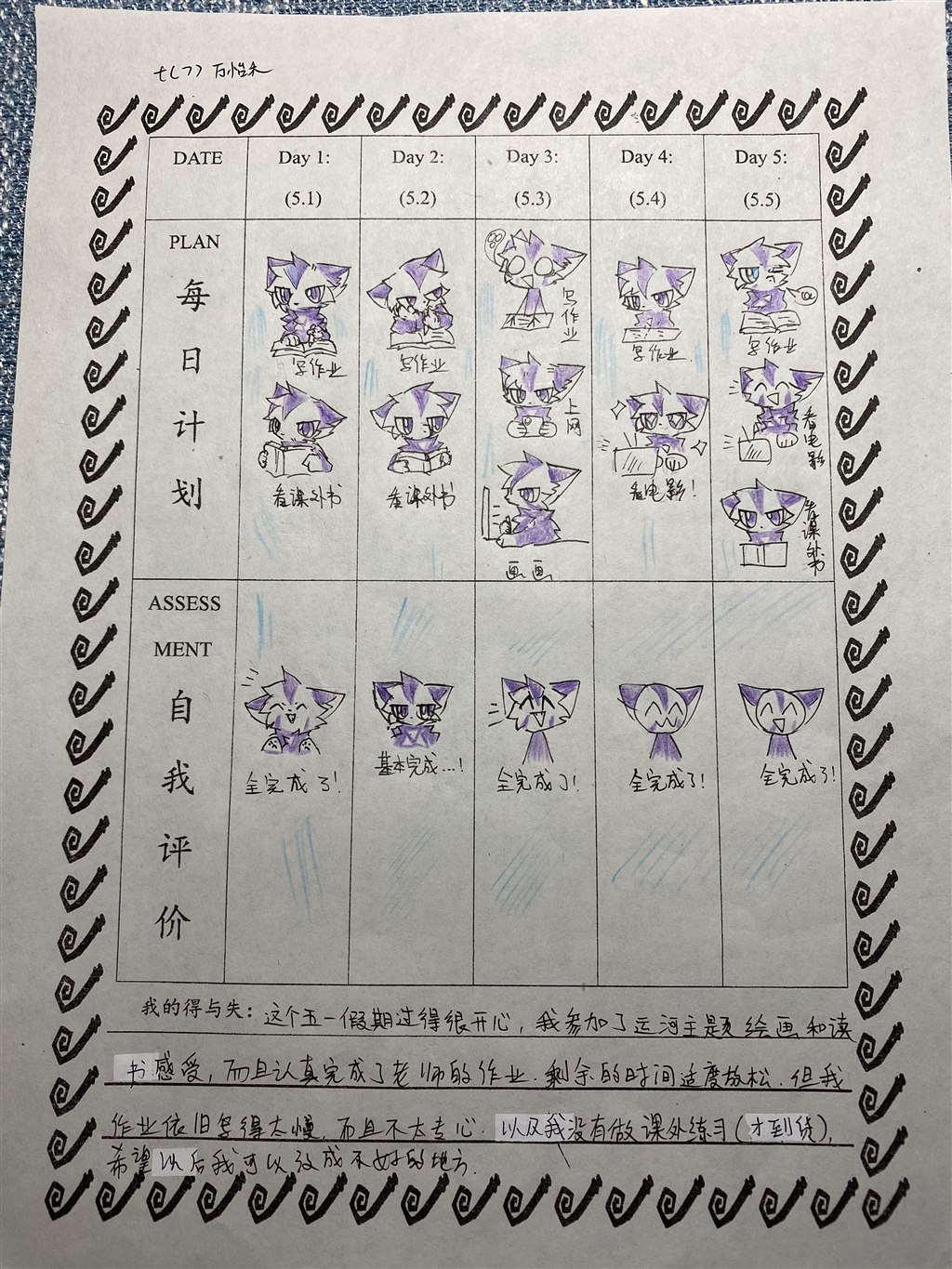 QQ图片20200511222545.jpg