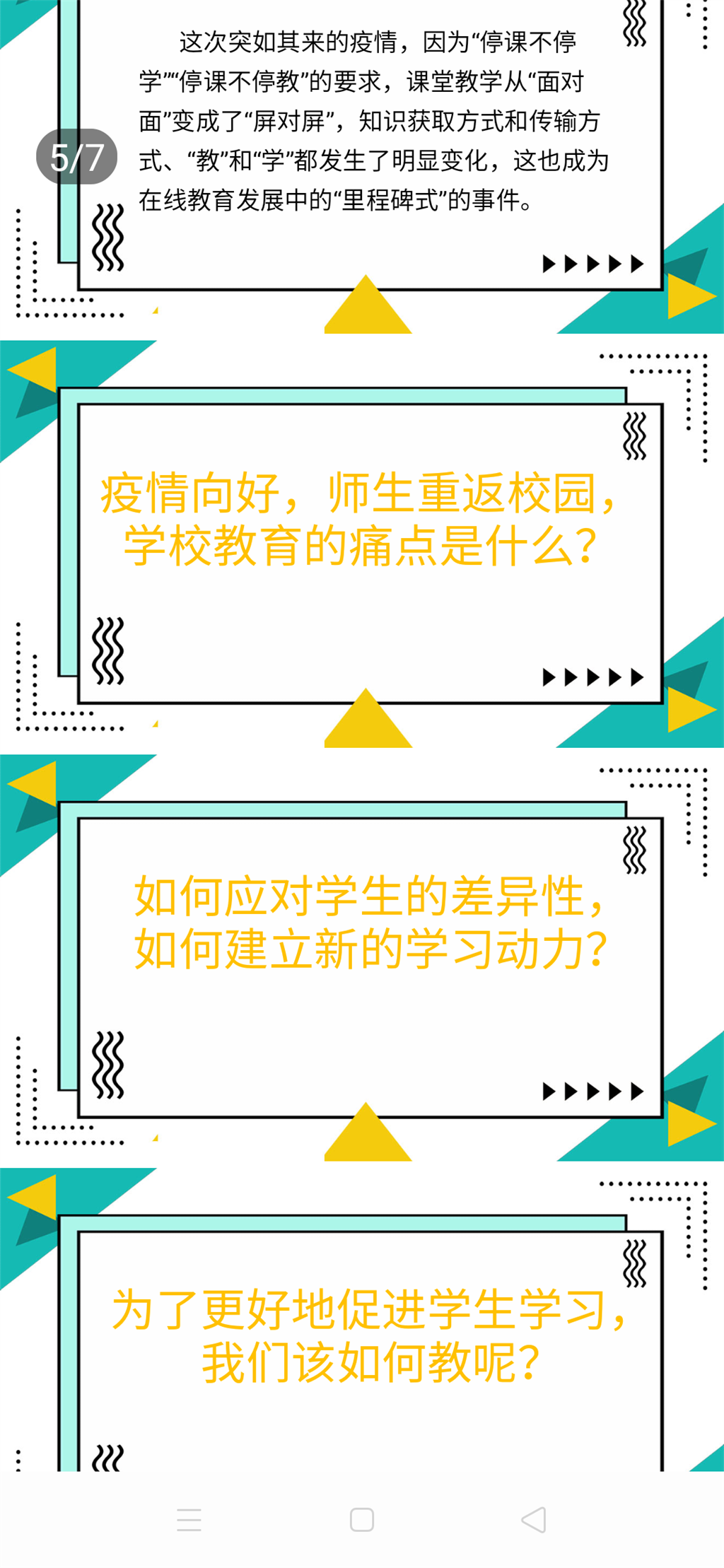 4 (2).png
