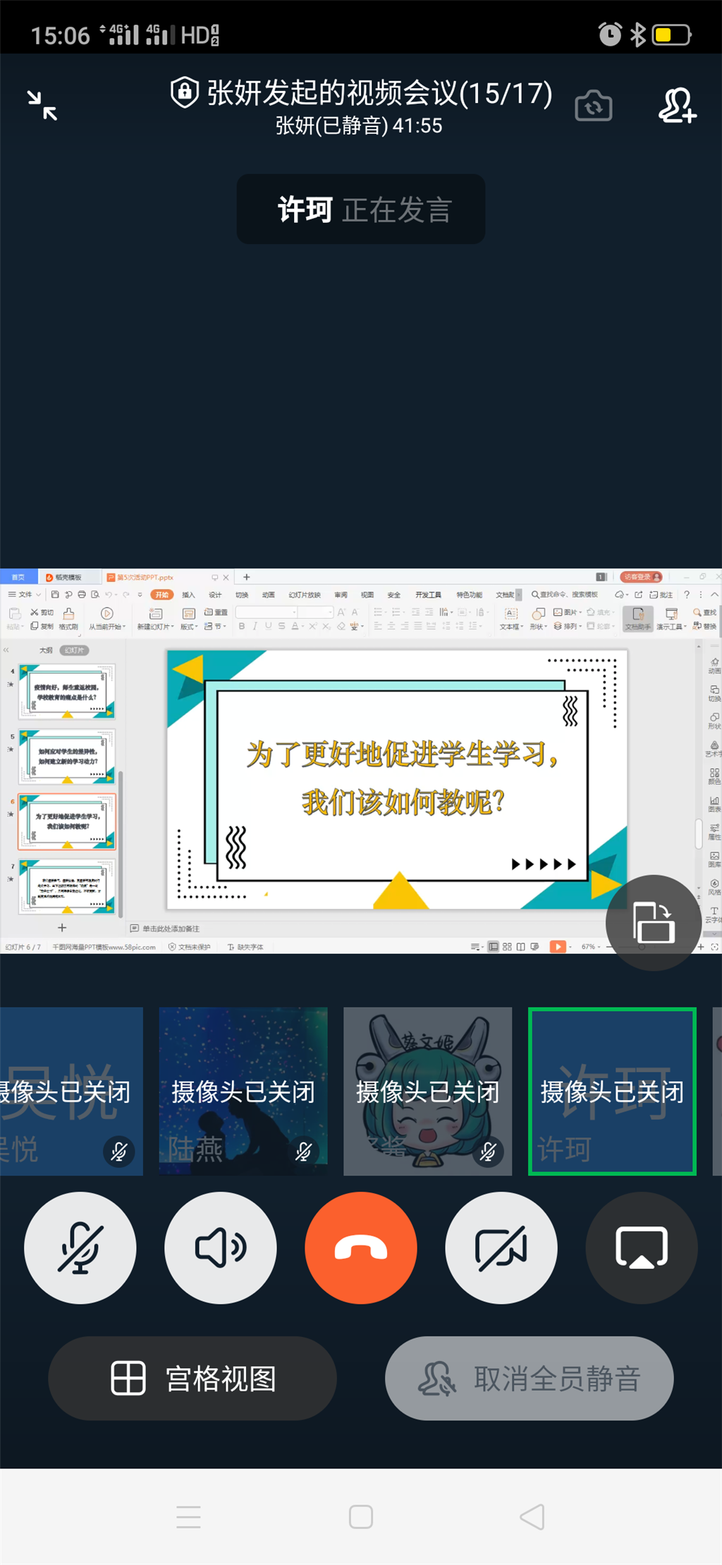 4 (1).png