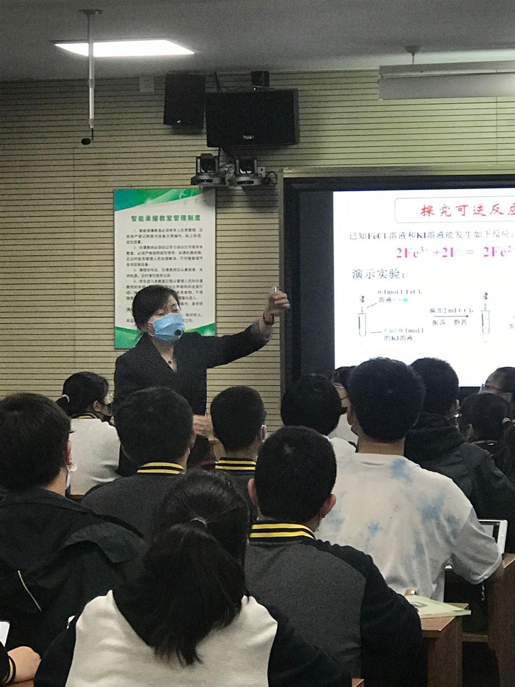 上课照片1.png