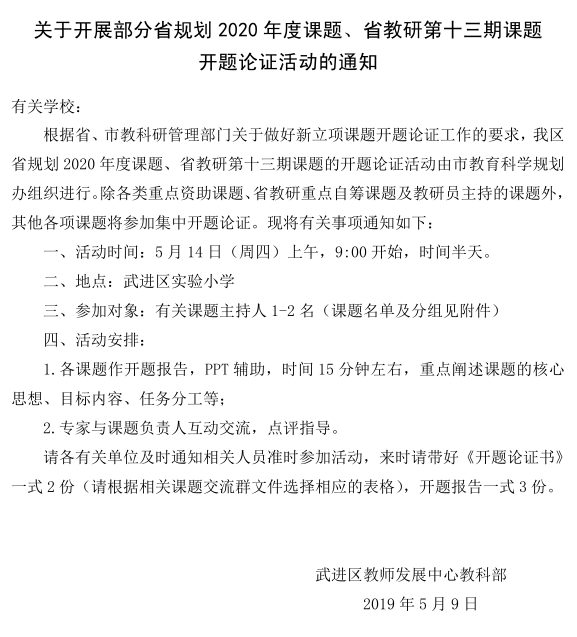 截图1589270625.png