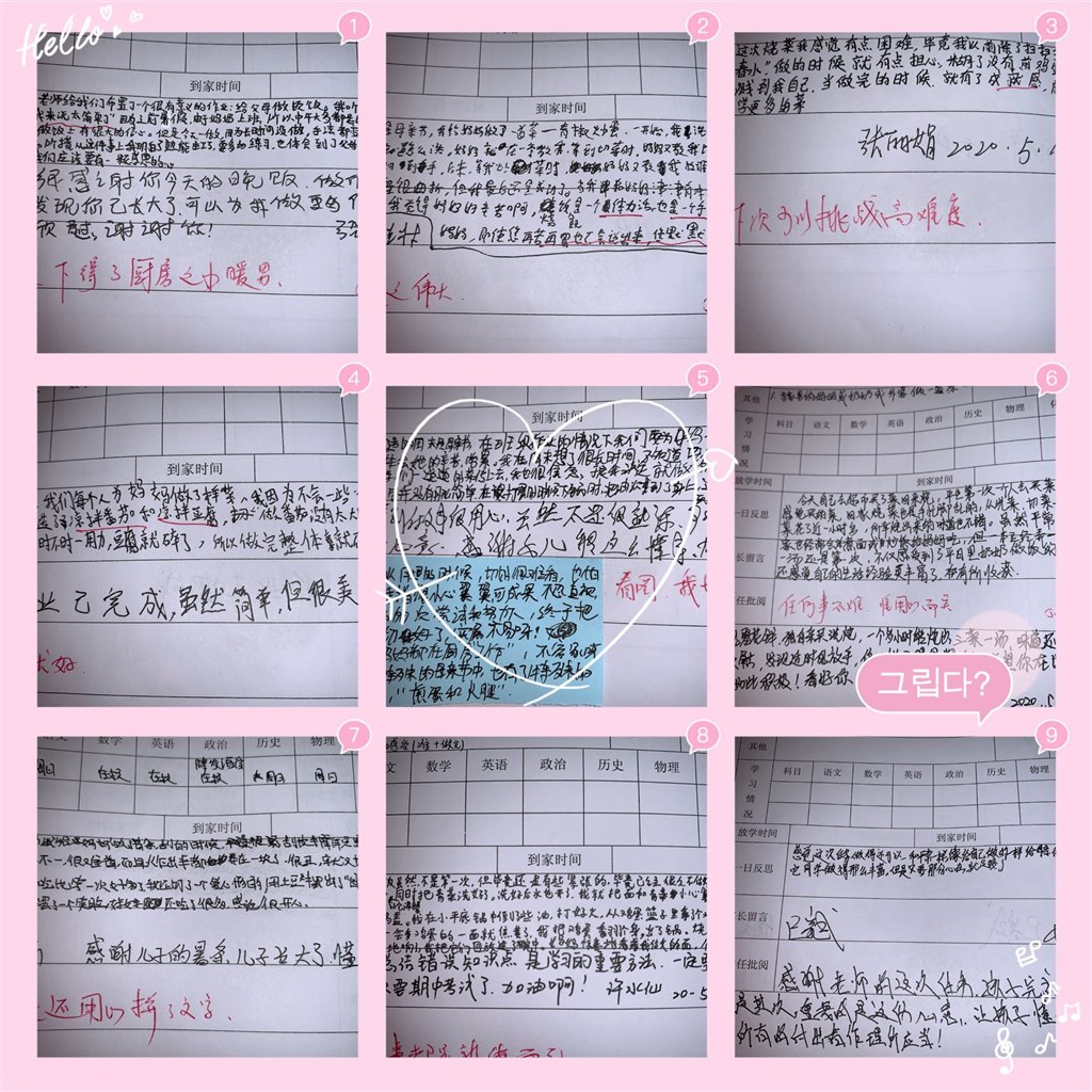 QQ图片20200512110303.jpg