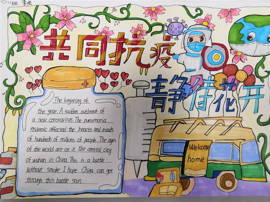 QQ图片20200509160836.jpg
