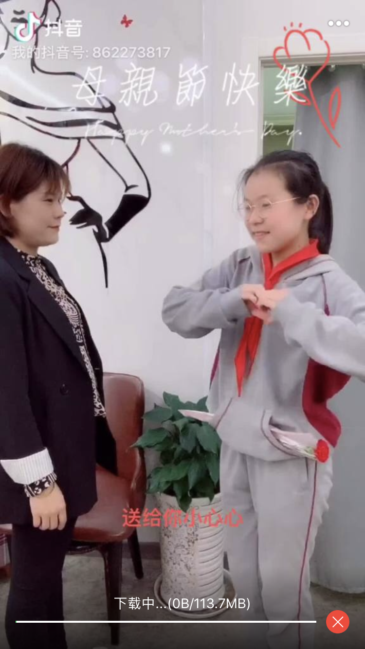 QQ图片20200512134924.png