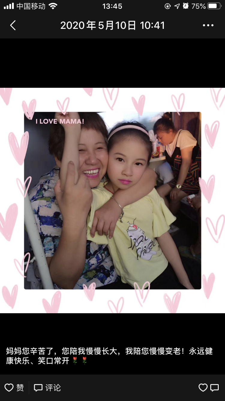 QQ图片20200512134916.png