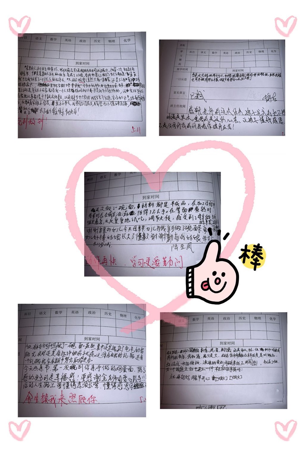 QQ图片20200512110318.jpg