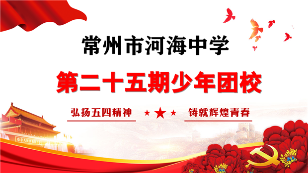 会标.png