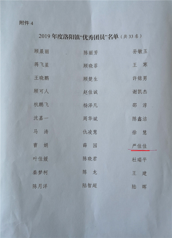 IMG_20200512_142953_副本.jpg