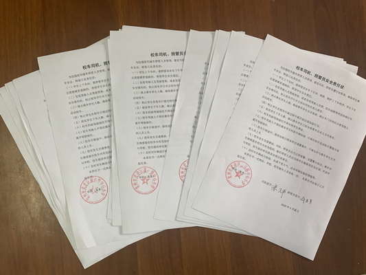 签订责任状3_调整大小.jpg 签订责任状3_调整大小.jpg