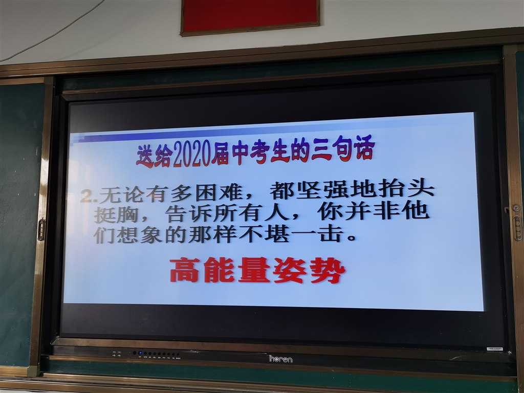 QQ图片20200513233607.jpg