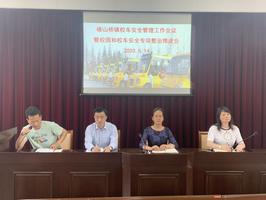 会议1_调整大小.jpg 会议1_调整大小.jpg