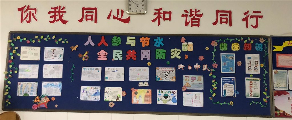 2014级6班202005版.jpg