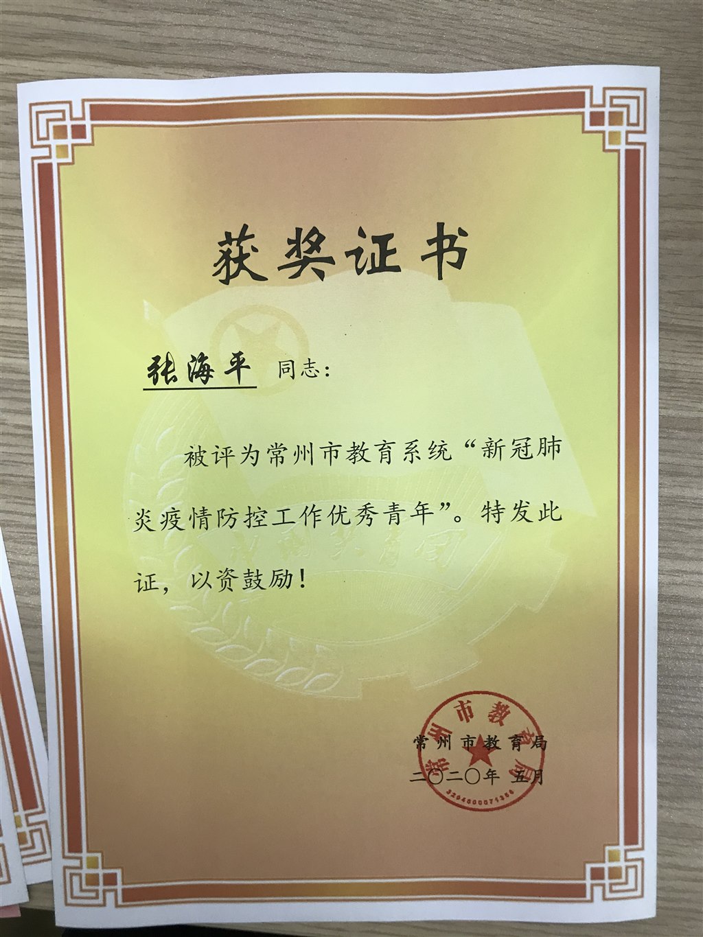 QQ图片20200514153011.jpg