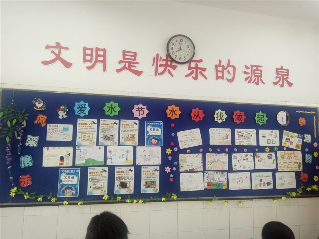 2018级7班202005.jpg