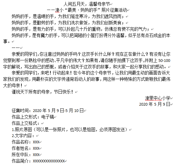 微信图片_20200515141642.png