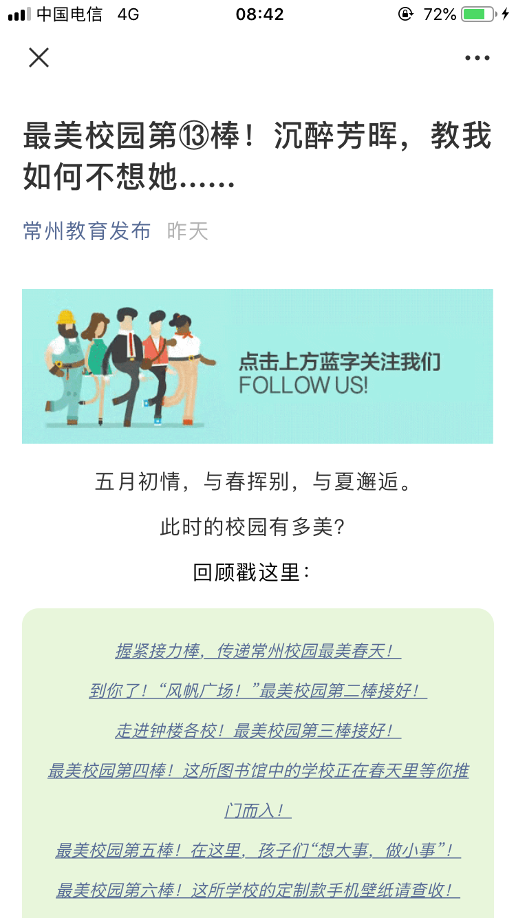 CA9BCC00-AFB3-411F-AFA6-B42A36A0E92C.png