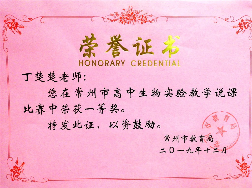 2019.12 ʵ˵ һȽ.jpg
