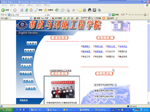 Old WebSite