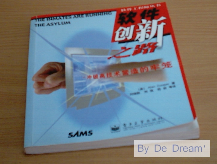 Windy看的这本