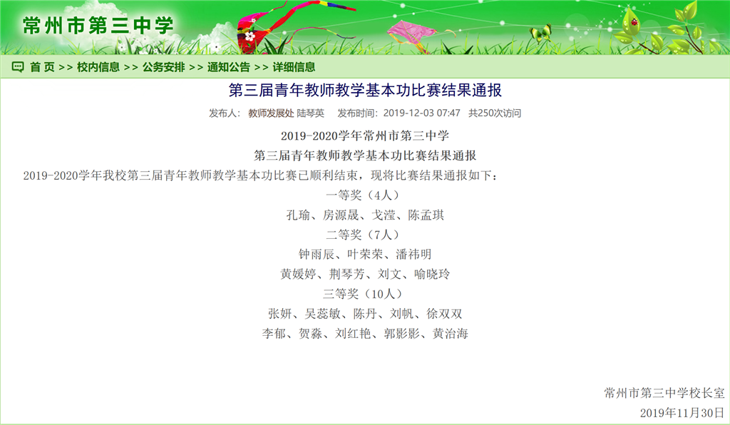 戈滢基本功.png