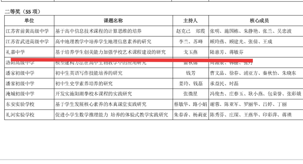 微信图片_20200516151250.jpg