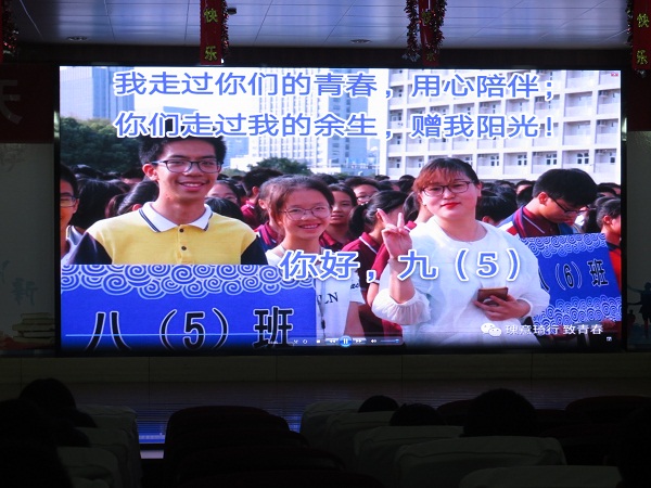 回顾新.JPG