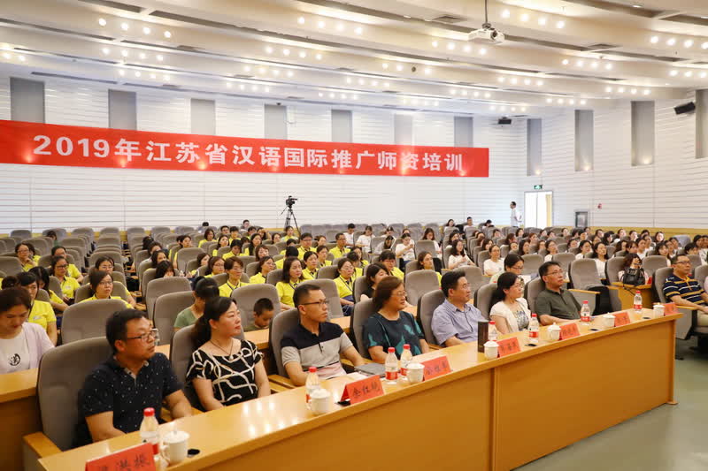 2开班典礼会场场景2