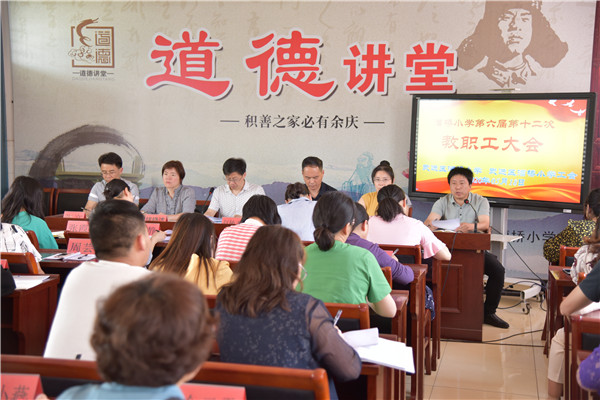 主席台.jpg