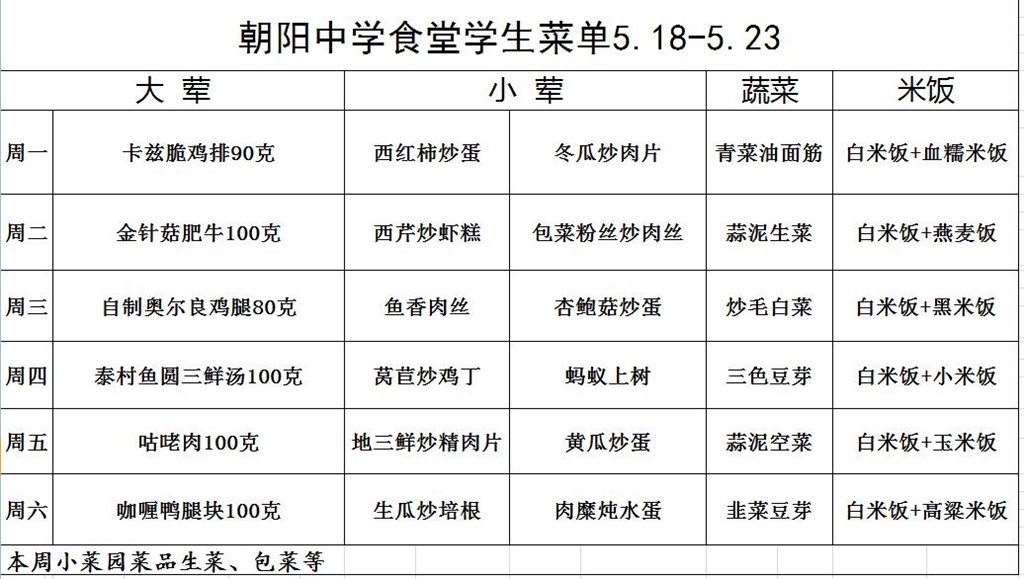 5.18.jpg