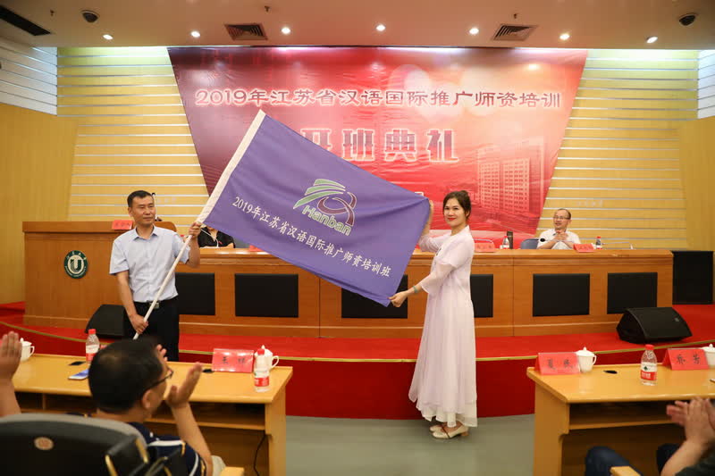 5教育厅对外合作与交流处副处长庾卫东授旗