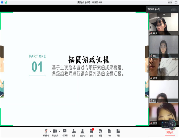 2020.5.15 龙幼教师成长之十六：“绘”悦“绘”思绘童年，“绘”趣“绘”游绘新篇2.jpg
