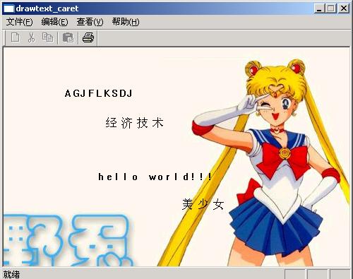 效果图
