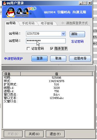 效果图
