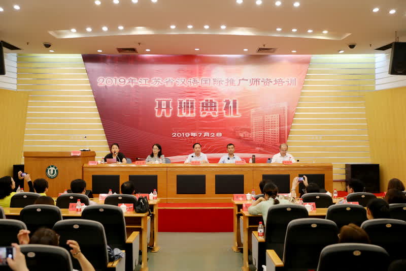 1开班典礼会场场景1